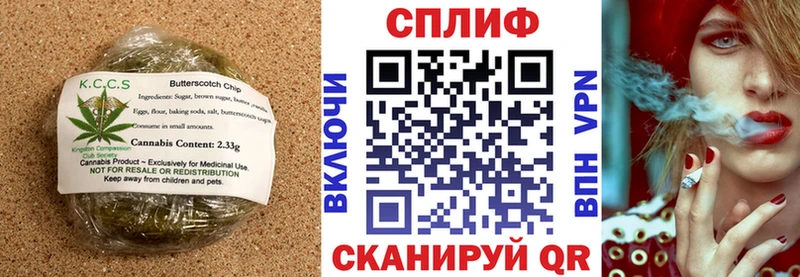 Еда ТГК конопля Сызрань