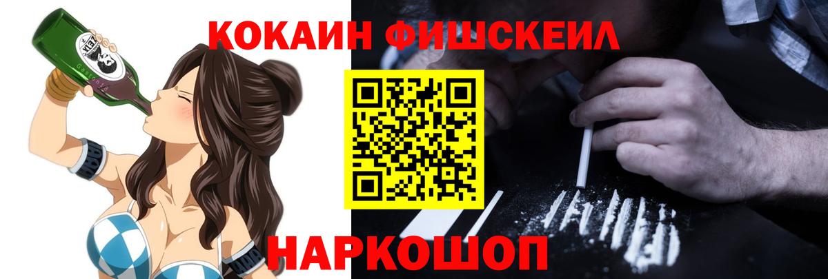 COCAIN 99%  Cocaine Боливия  Вход с VPN  Cocaine  Сызрань 