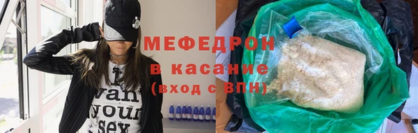 гидра Абаза