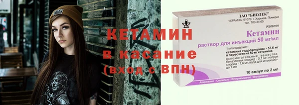 спайс Абдулино