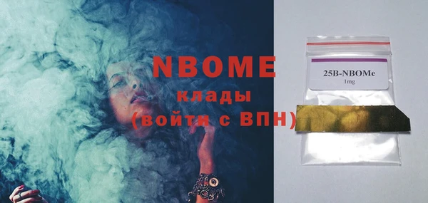 альфа пвп Краснослободск