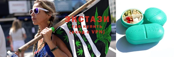 спайс Абдулино