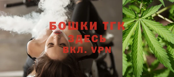спайс Абдулино