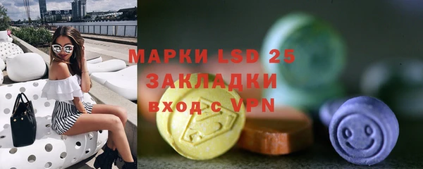 MESCALINE Краснотурьинск