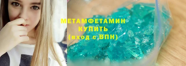 спайс Абдулино