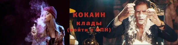 спайс Абдулино