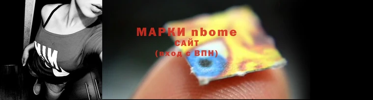 соль курить ск Абинск