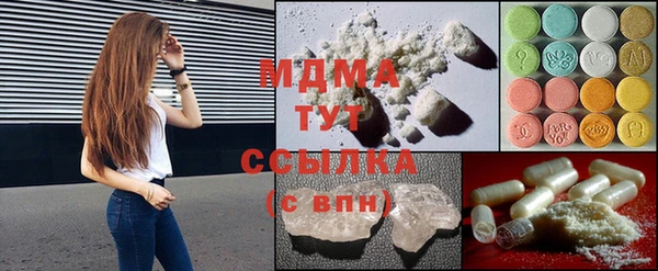 спайс Абдулино