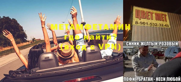 спайс Абдулино