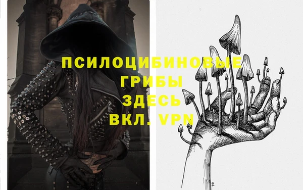 соль курить ск Абинск