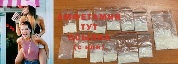 спайс Абдулино