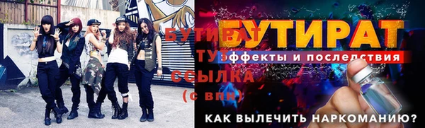 гидра Абаза