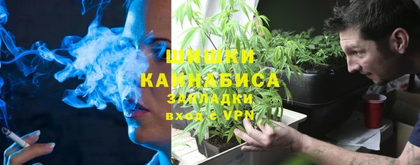 спайс Абдулино