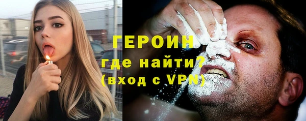 соль курить ск Абинск