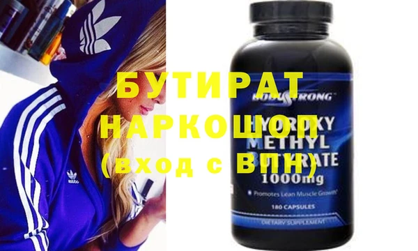 гидра Абаза