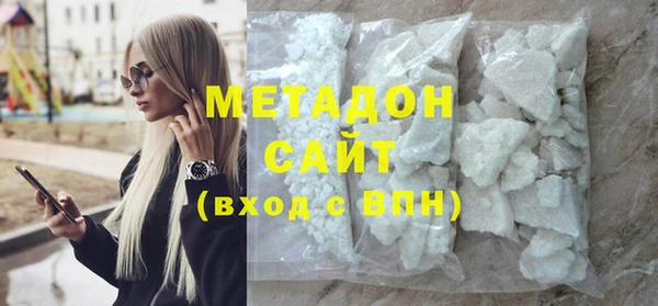 гидра Абаза