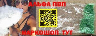 марки nbome Пенза