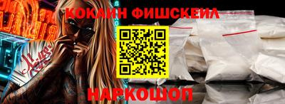 мефедрон VHQ Первоуральск