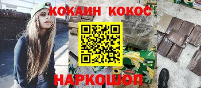 мефедрон VHQ Первоуральск