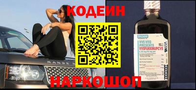 марки nbome Пенза