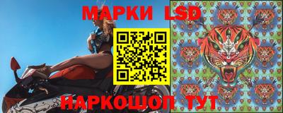 марки nbome Пенза