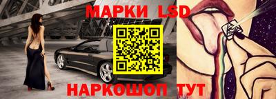 марки nbome Пенза
