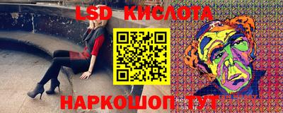 марки nbome Пенза