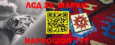 марки nbome Пенза