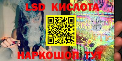 марки nbome Пенза