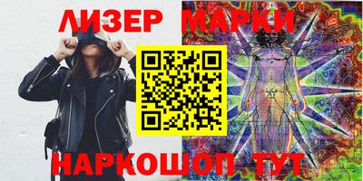 марки nbome Пенза