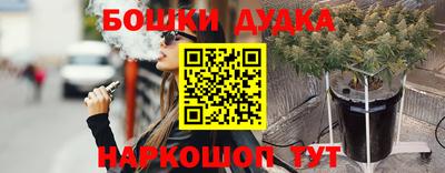 марки nbome Пенза