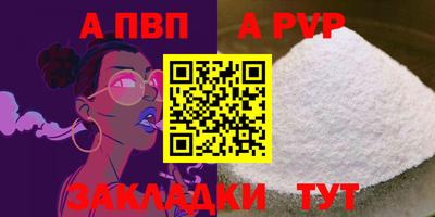 марки nbome Пенза
