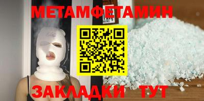 мефедрон VHQ Первоуральск