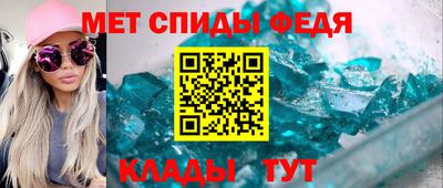 мефедрон VHQ Первоуральск