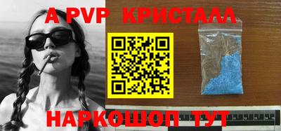 мефедрон VHQ Первоуральск
