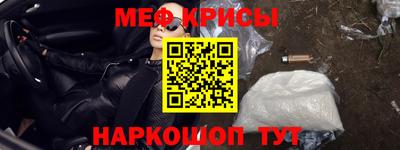 мефедрон VHQ Первоуральск