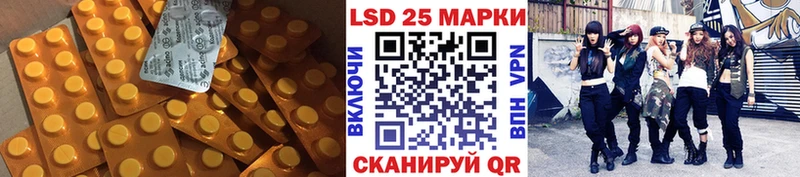 ЛСД экстази ecstasy Сызрань