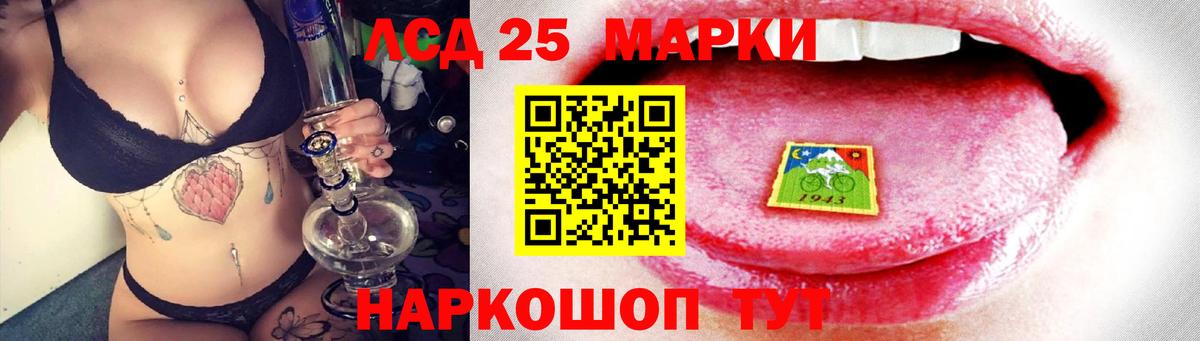 Лсд 25 экстази кислота  Вход с VPN  omg как войти  LSD-25 экстази кислота  Сызрань 