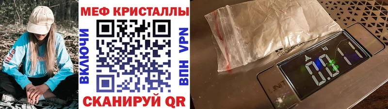 МЕФ мяу мяу  купить наркотики сайты  Сызрань 