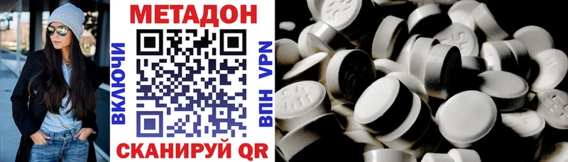 наркота  blacksprut сайт  Метадон VHQ  площадка как зайти  Сызрань 