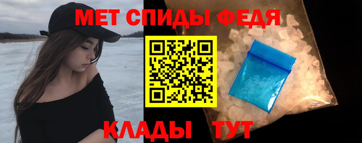 Метамфетамин Декстрометамфетамин 99.9% Сызрань