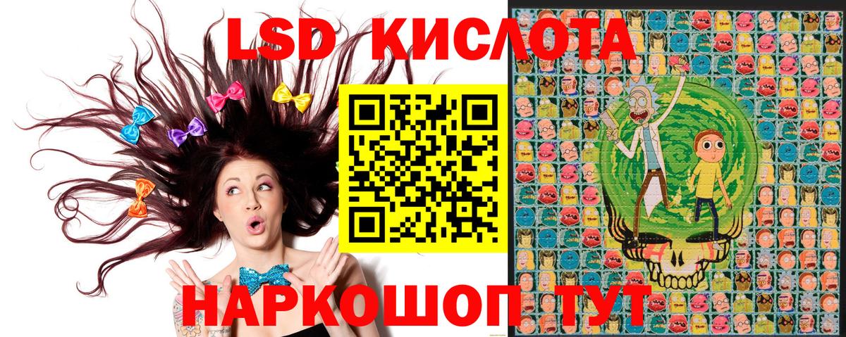 Марки 25I-NBOMe  Марки 25I-NBOMe 1500мкг  Вход с VPN  Марки 25I-NBOMe 1500мкг  Сызрань 