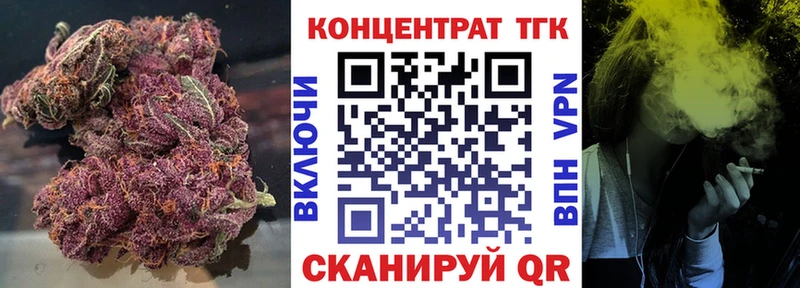 Дистиллят ТГК гашишное масло  Сызрань 