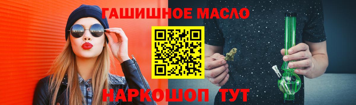 ГАШ  Сызрань  Каннабис  Вейп ТГК  МДМА  Вход с VPN  Мефедрон кристаллы  A-PVP СОЛЬ кристаллы 