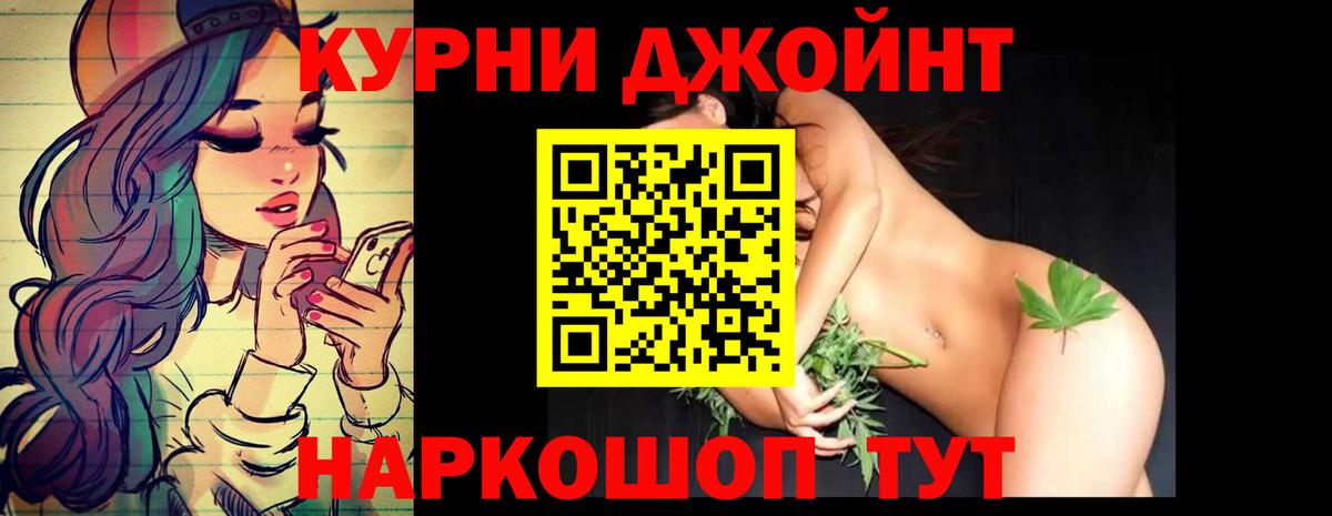 Бошки Шишки Amnesia Сызрань