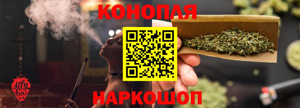 Бошки марихуана Ganja  Вход с VPN  Сызрань  Шишки марихуана конопля 